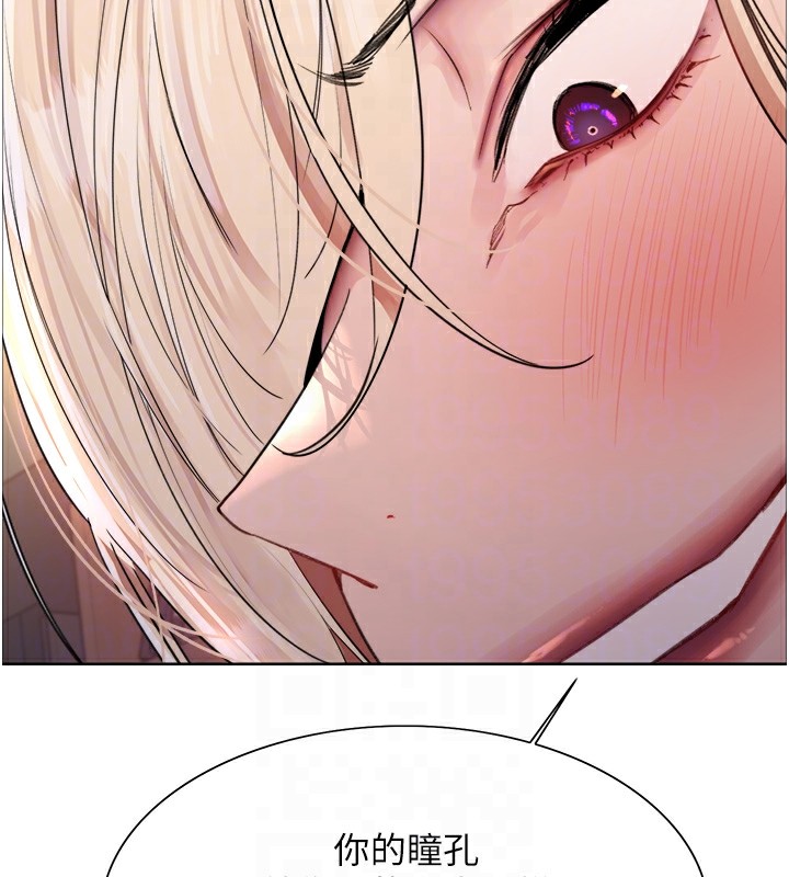 色輪眼第2季第56話-被舔到大噴水