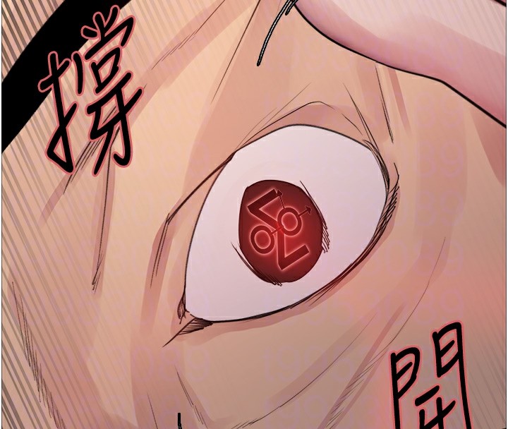 色輪眼第2季第56話-被舔到大噴水