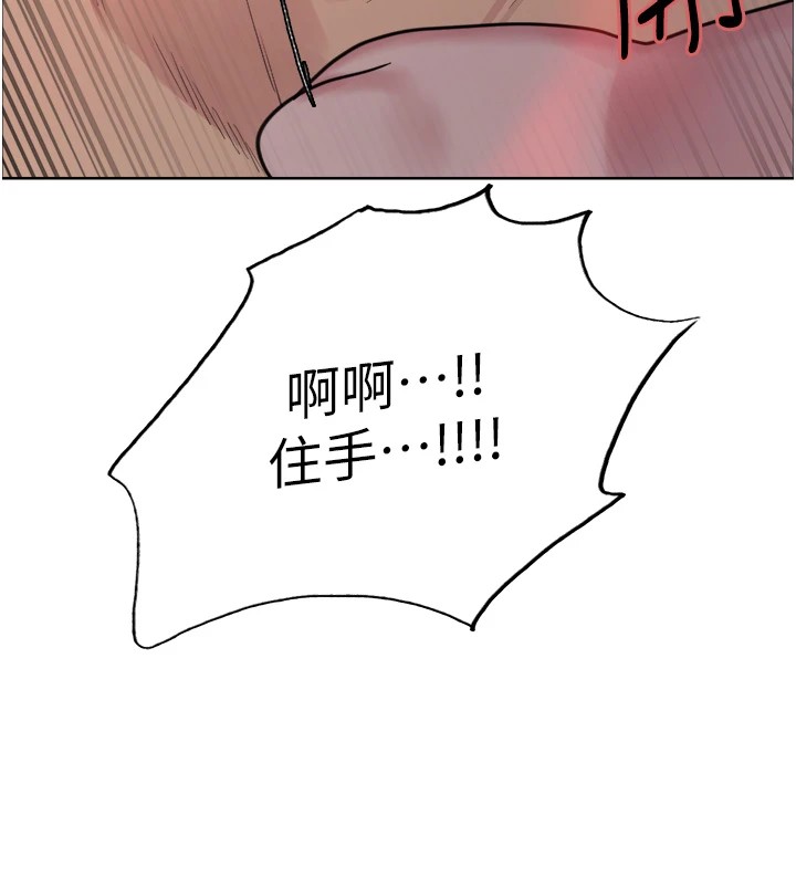 色輪眼第2季第56話-被舔到大噴水