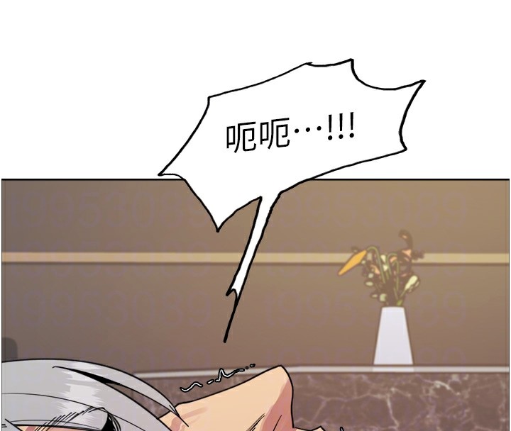 色輪眼第2季第56話-被舔到大噴水