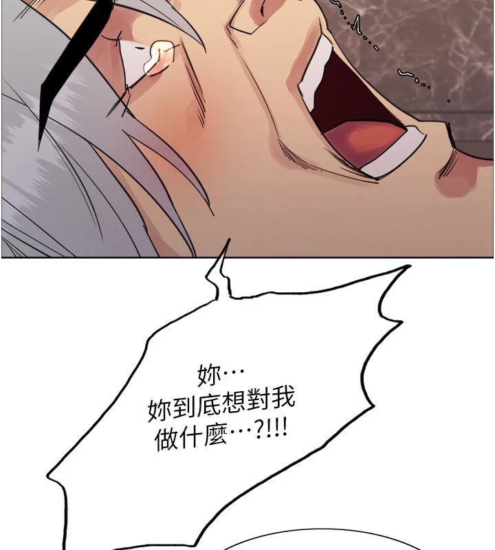 色輪眼第2季第56話-被舔到大噴水