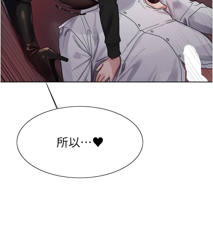 色輪眼第2季第56話-被舔到大噴水