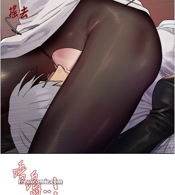 色輪眼第2季第56話-被舔到大噴水