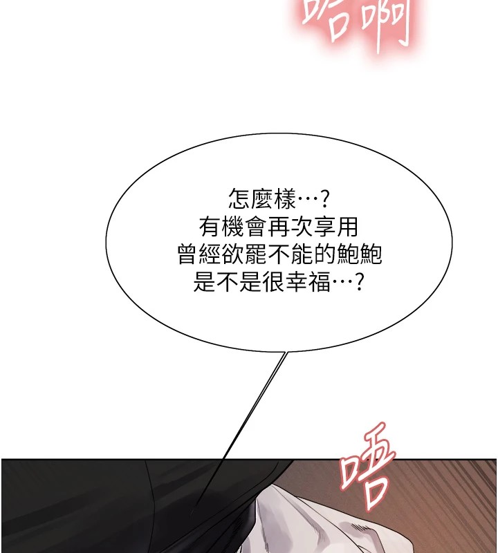 色輪眼第2季第56話-被舔到大噴水