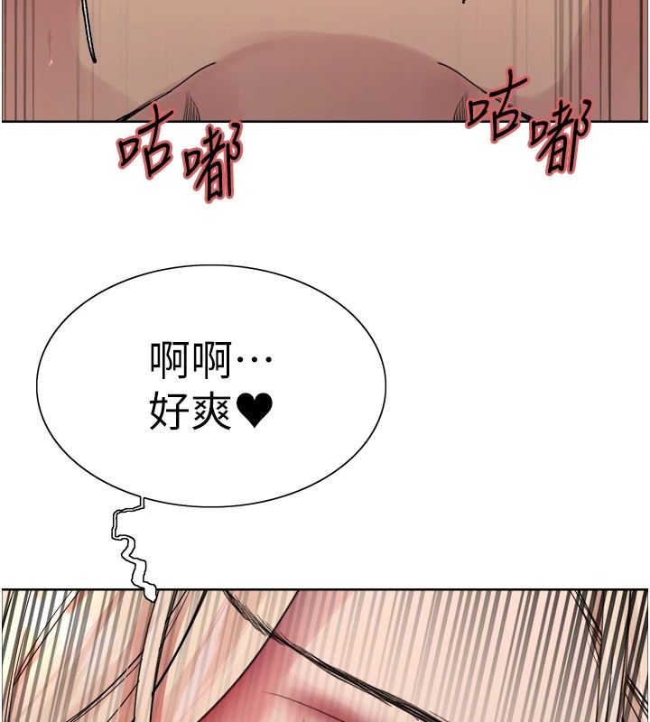 色輪眼第2季第56話-被舔到大噴水