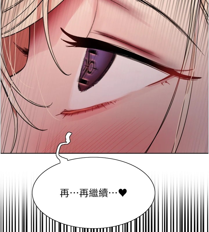 色輪眼第2季第56話-被舔到大噴水