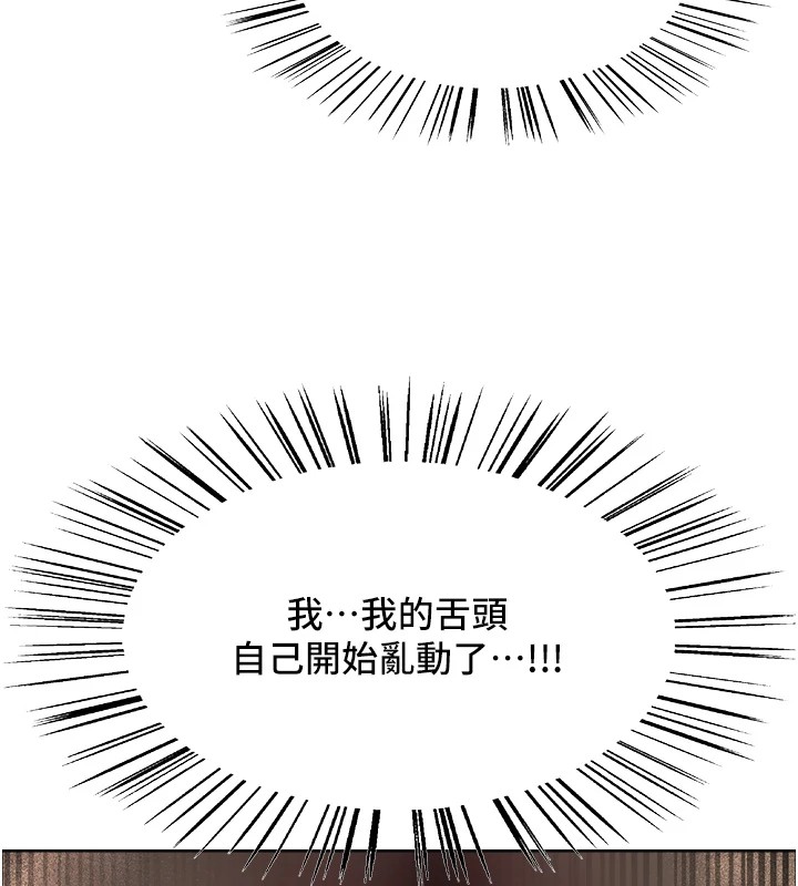 色輪眼第2季第56話-被舔到大噴水