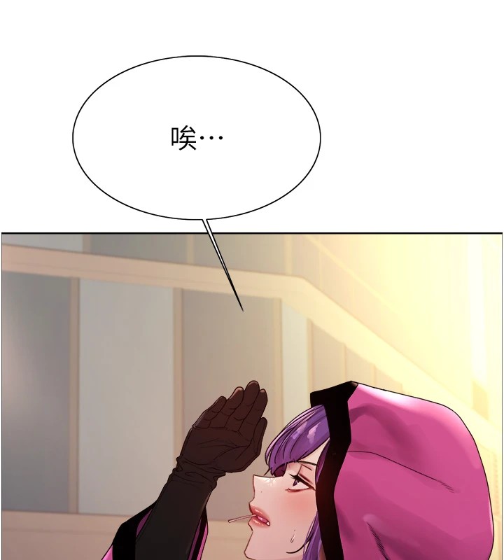 色輪眼第2季第56話-被舔到大噴水