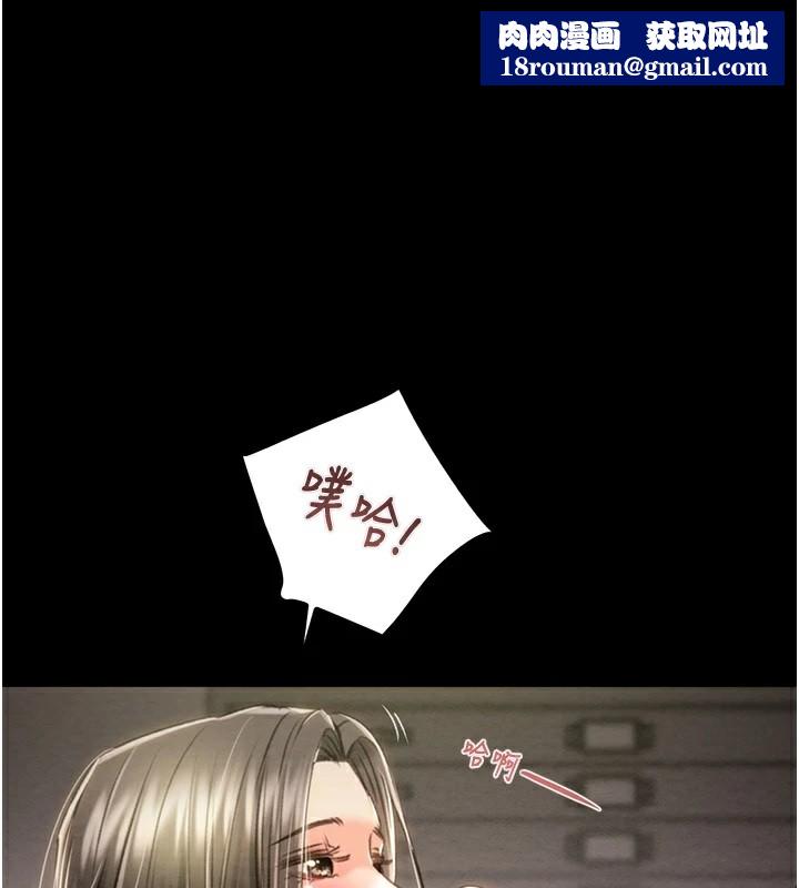 掠夺行动第38話-想再多感受你在我體內