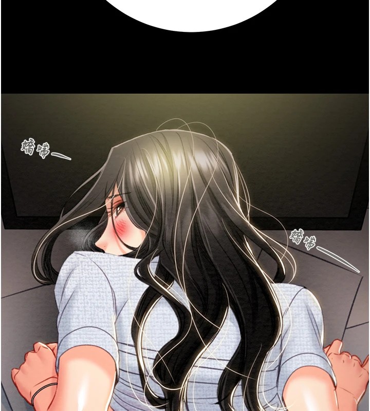 掠奪行動第38話-想再多感受你在我體內