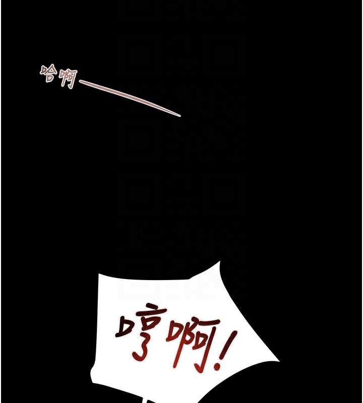 掠夺行动第38話-想再多感受你在我體內