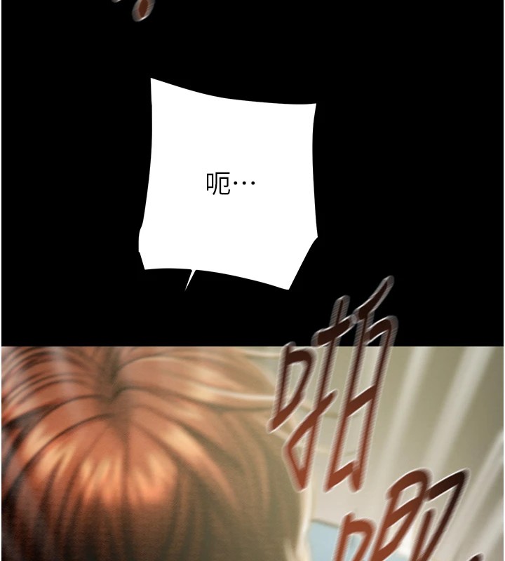 掠奪行動第38話-想再多感受你在我體內