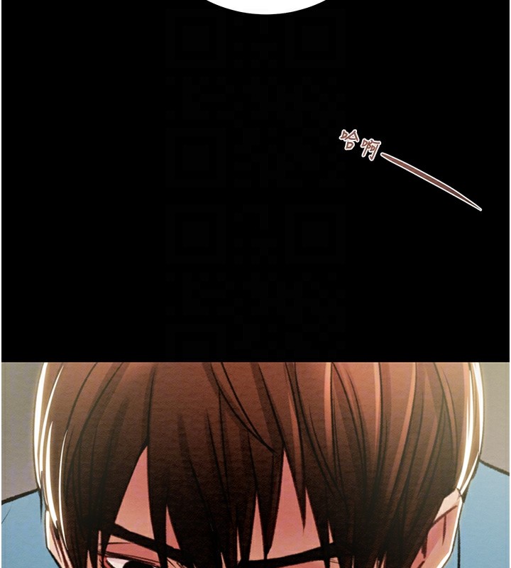 掠夺行动第38話-想再多感受你在我體內