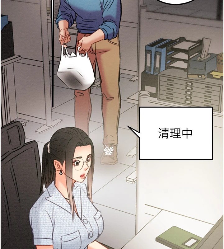 掠夺行动第38話-想再多感受你在我體內