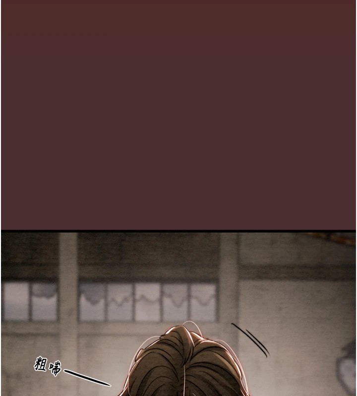 掠夺行动第38話-想再多感受你在我體內