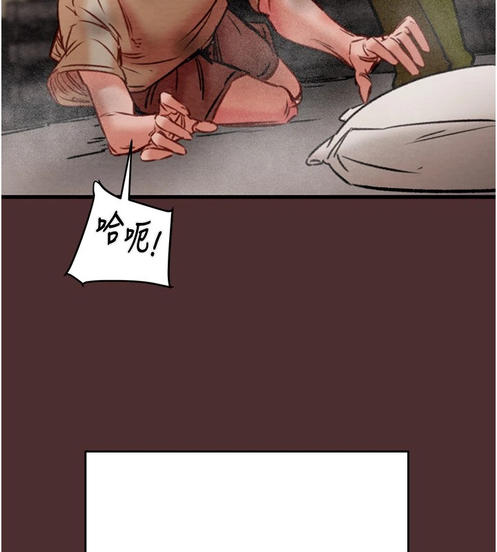 掠夺行动第38話-想再多感受你在我體內