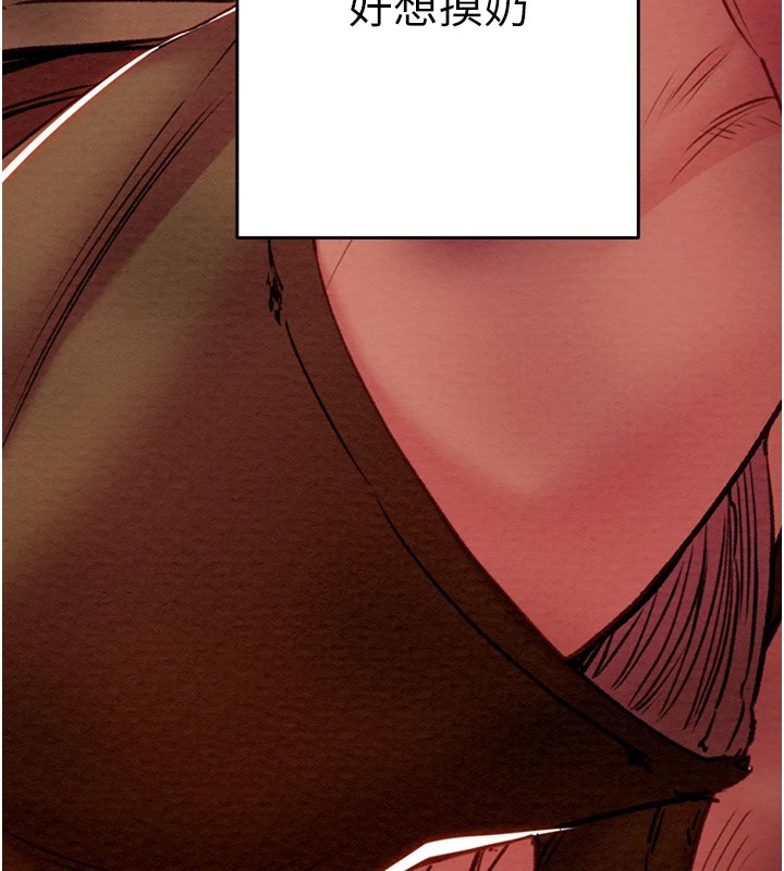 掠夺行动第38話-想再多感受你在我體內