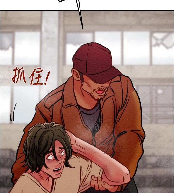 掠夺行动第38話-想再多感受你在我體內