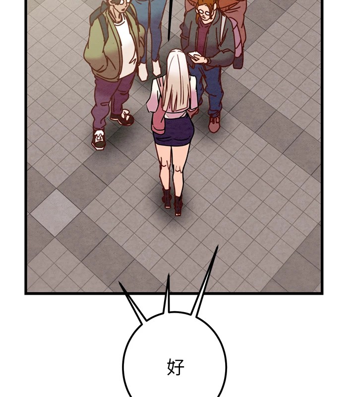 掠夺行动第38話-想再多感受你在我體內