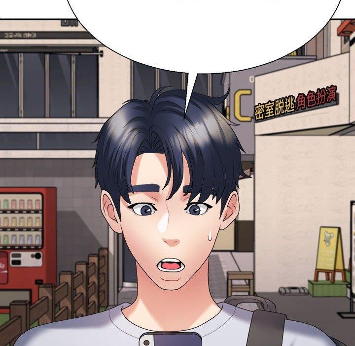 不同寻常的爱第32話