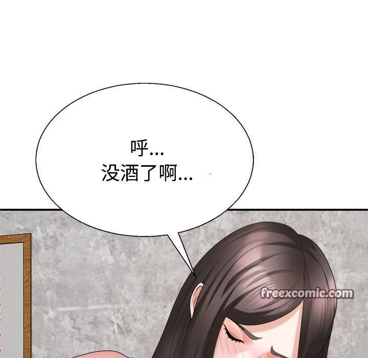 不同寻常的爱第32話