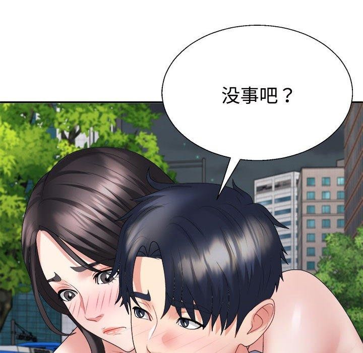 不同寻常的爱第32話