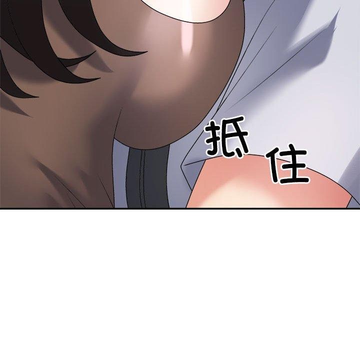 不同寻常的爱第32話