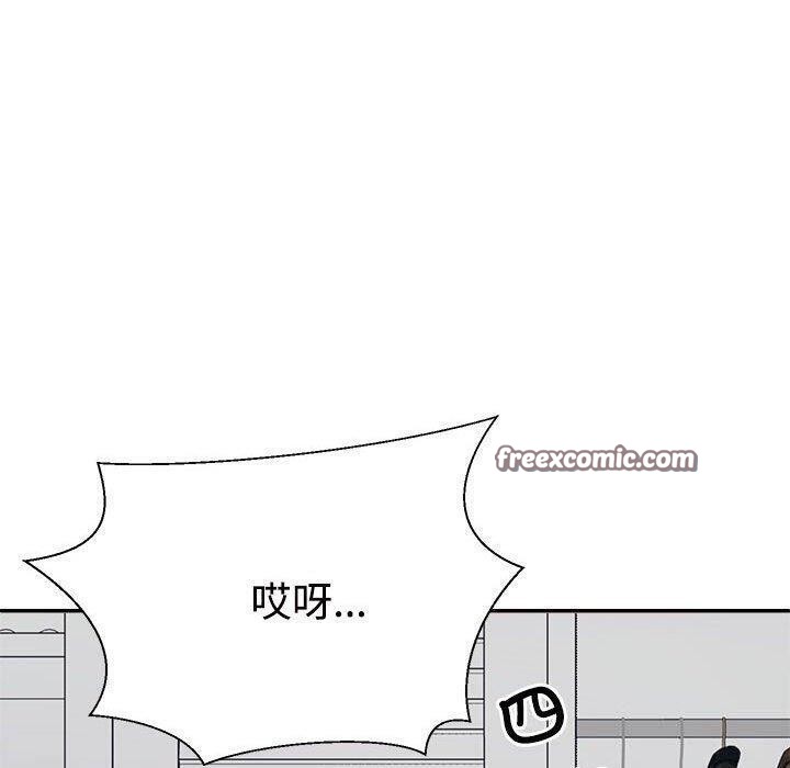 不同寻常的爱第32話