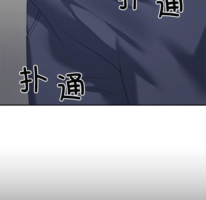 不同寻常的爱第32話