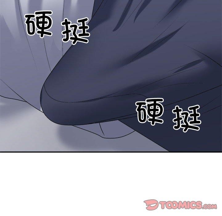 不同寻常的爱第32話