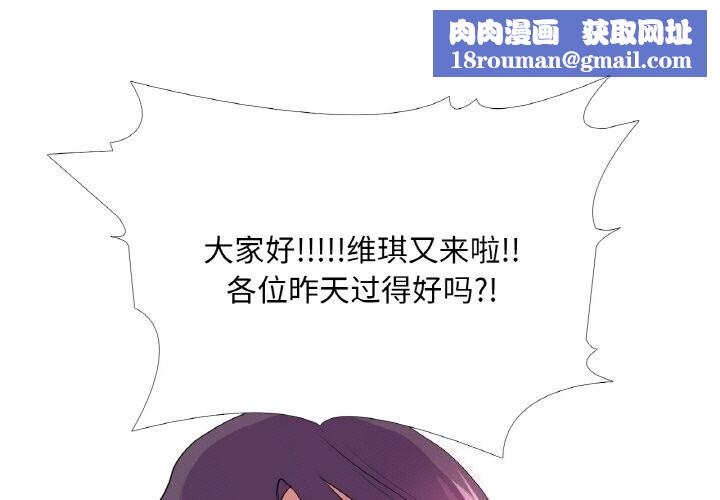 真人实境秀第31話