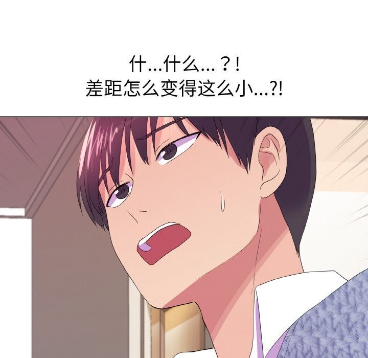 真人实境秀第31話