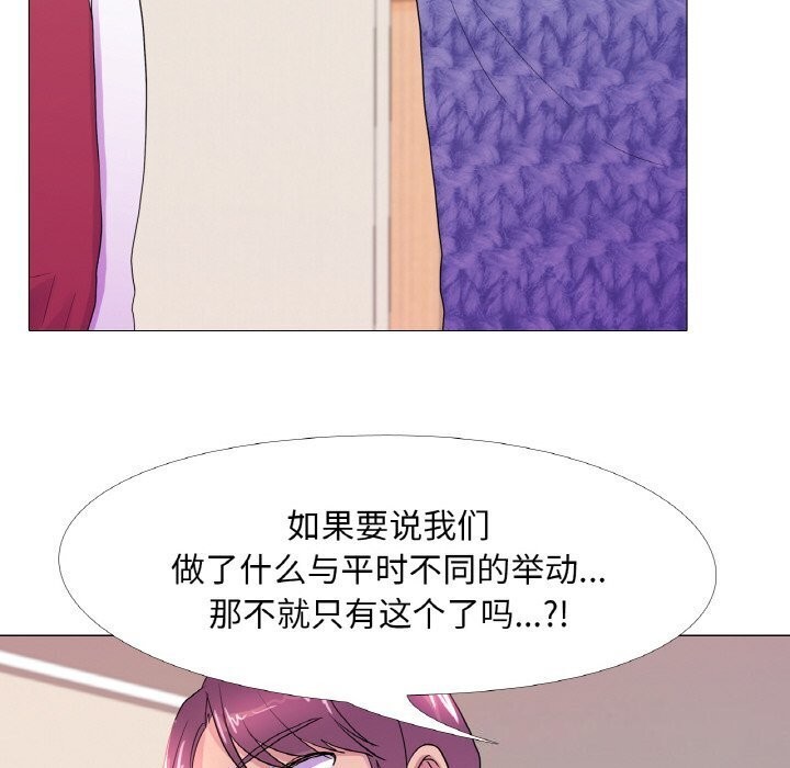 真人实境秀第31話