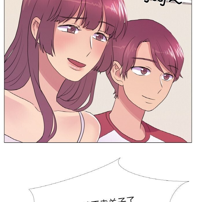 真人实境秀第31話