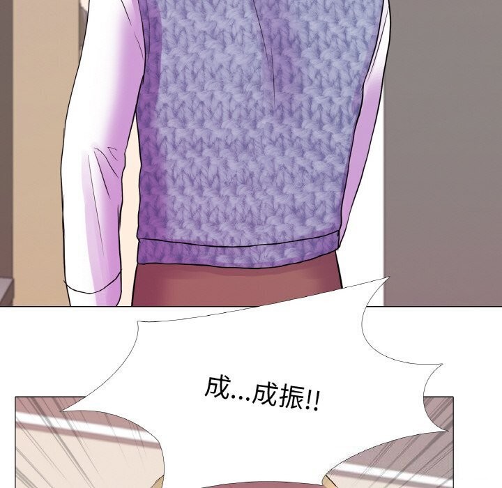 真人实境秀第31話