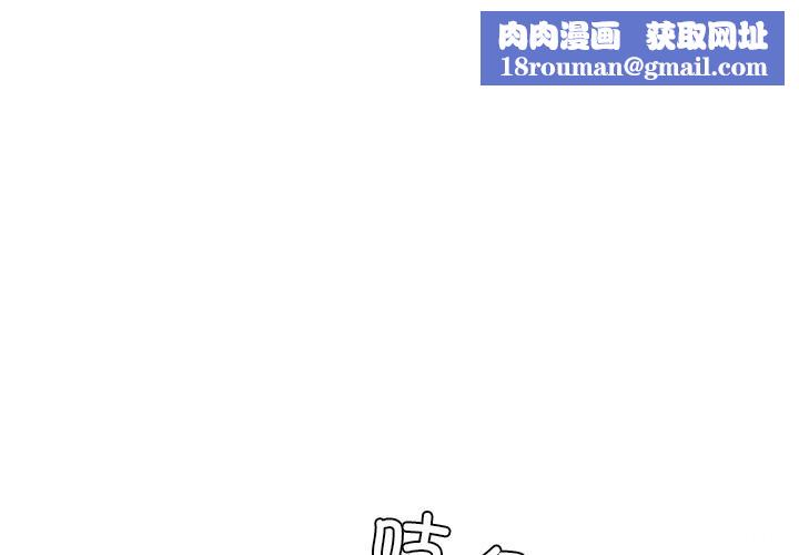 年轻代表第50話