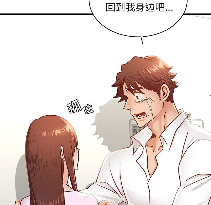 年轻代表第50話