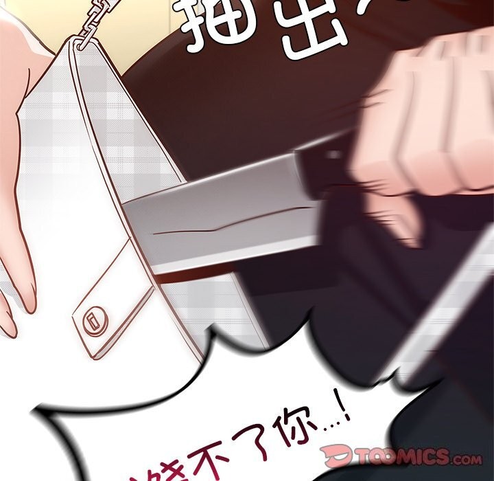 年轻代表第50話