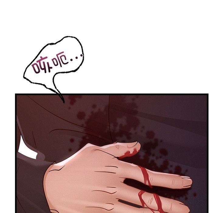 年轻代表第50話