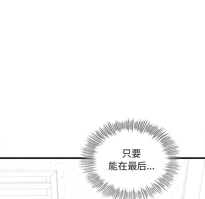 年轻代表第50話