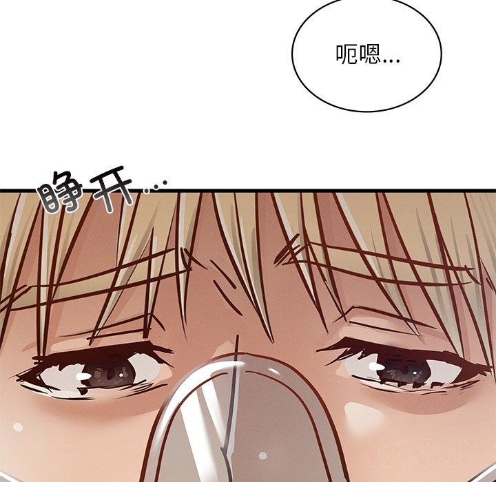 年轻代表第50話