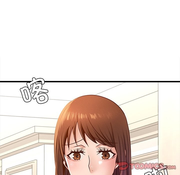 年轻代表第50話