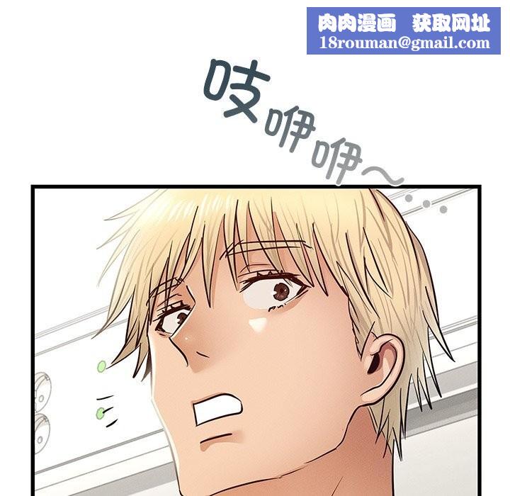 年轻代表第50話