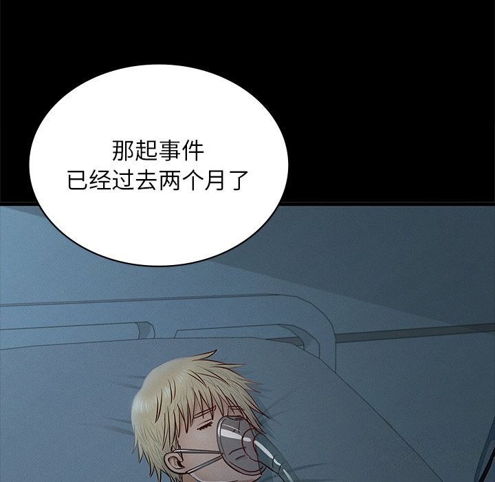 年轻代表第50話