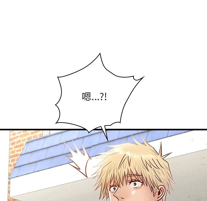 年轻代表第50話