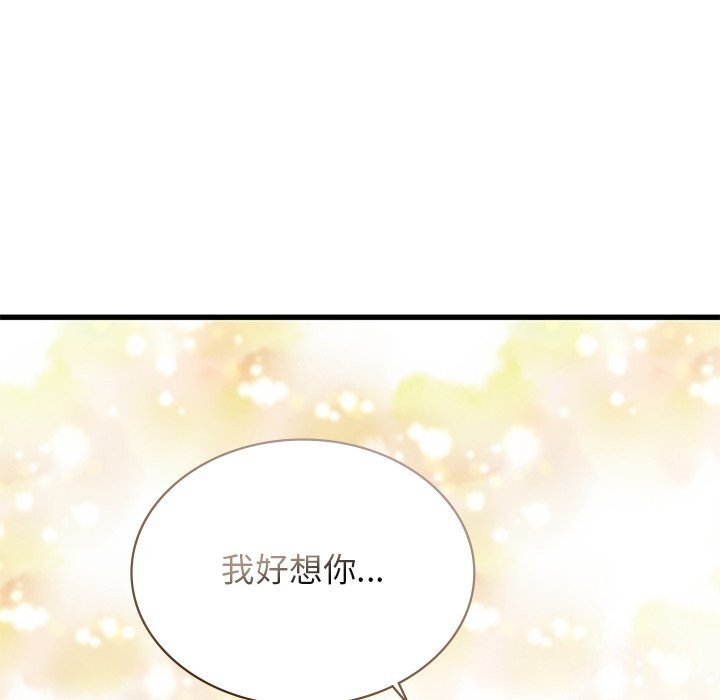 年轻代表第50話