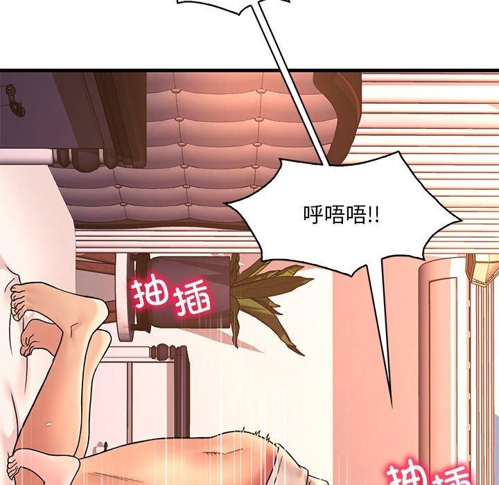 渴望占有她第47話