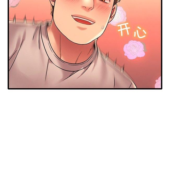 渴望占有她第47話