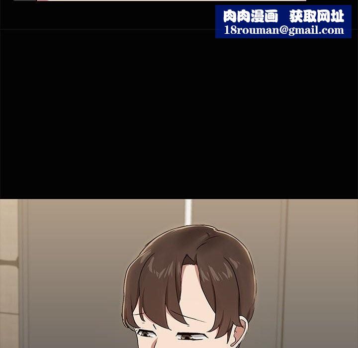 共享男友第16話