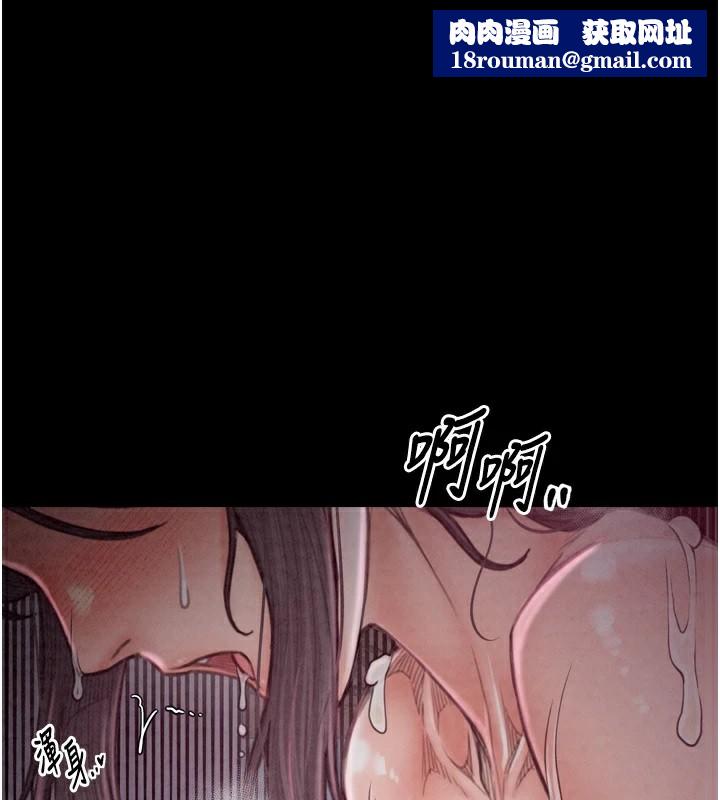 最强家丁第20話-小姐在閨房等你